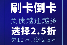 巴音郭楞专业讨债公司，追讨消失的老赖